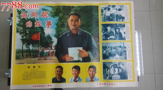 查尔斯史都华大学 Hotel management diploma